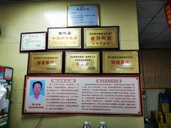 -大张肉饼店(新开街店)