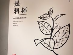 -书亦烧仙草(利民街店)
