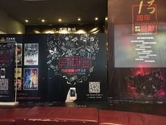 等候区-万达影城(南宁印象城IMAX店)