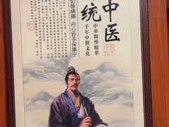 -国医整脊馆(武夷路店)