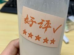 -iFood甜嫩嫩(江东北路店)