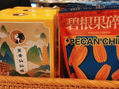 -茶理宜世(东方宝泰店)