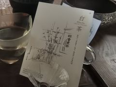 -扫雪煮茶(西村店)