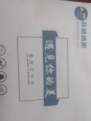 -苏薇摄影·照相馆