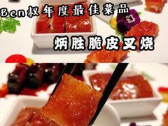 -小炳胜(卓悦中心店)