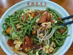 -手擀菠菜面(西康路店)