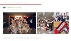 -禧百年中式婚礼馆