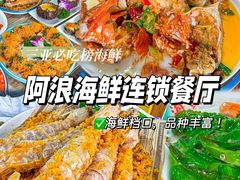 -三亚亚特兰蒂斯度假区