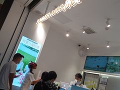 -树夏(金楠天街店)