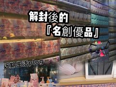 -名创优品(江南新地店)