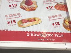 -山崎面包(百联世纪店)