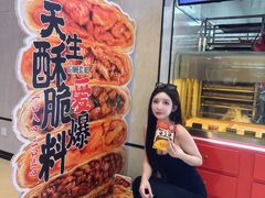 -吉品合酥脆烤饼(嘉里城店)