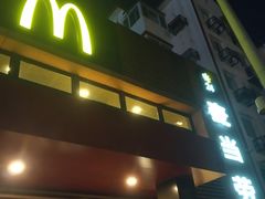 门面-麦当劳(团结湖店)