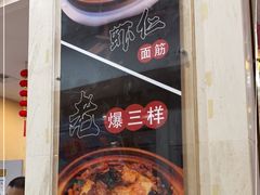-京天红酒家(虎坊路店)