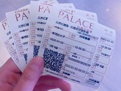 -百丽宫影城(CGS激光苏宁广场店)
