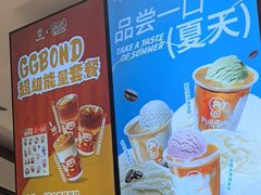 -Pull-Tab拉环咖啡(杭州市上城区来福士中心店)