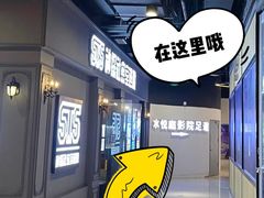 -水悦庭·影院足道·SPA ·商务休闲(光年汇店)