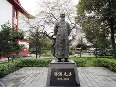 -四川大学(望江校区)
