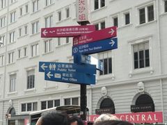 -崇光百货(尖沙咀店)