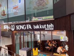-松發肉骨茶(牛车水店)