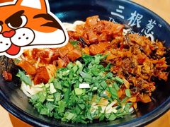 -三根葱云南小吃(砂之船店)