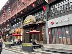 门面-民国红公馆·秦淮八艳(夫子庙店)