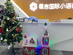 -槿言教育·雅思托福·国际教育·小语种培训留学中心(观音桥店)