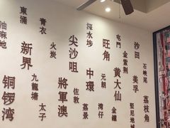 -添运来(茶园奥园广场店)
