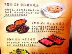 大堂-捞王锅物料理(凯旋路店)