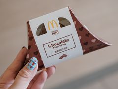 黑黑好巧三角派-麦当劳(王顶堤店)