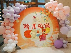 -顺德美的万豪酒店·自助餐·贡厨