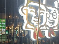 -胖哥俩肉蟹煲(梅溪步步高店)