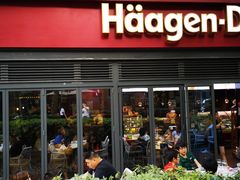 门面-哈根达斯(武汉天地店)