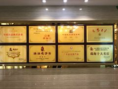 -新海利(北岭店)