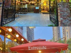 -Entrecôte 法国牛扒馆(保利·时光里店)