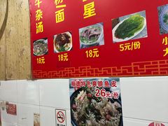 -韦记牛杂汤(清晖园店)