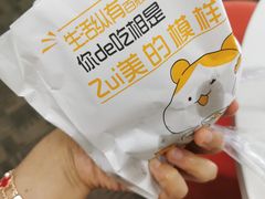 -福州人铭小吃