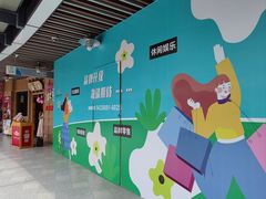 -浦江城市生活广场(江月路店)
