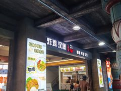 -苏州湾梦幻水世界