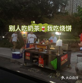 #优质笔记萌芽计划#集拼图记生活 #出发吧夏季旅吃家