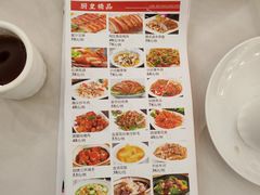 -合晋食府(广州合晋帝苑酒店)
