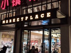 -WOLFGANG PUCK KITCHEN & BAR(迪士尼小镇店)