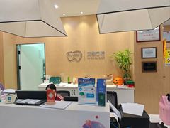 -艾维口腔(春江花月门诊部)