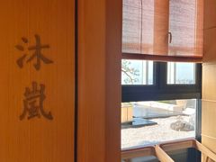 -炎橘·板前料理 Omakase