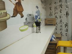 -阊门姚记豆浆(旧学前直营店)