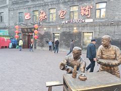 -张包铺(道外店)