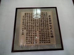 -开封府