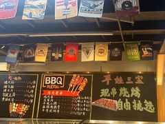 -平娃三宝烧烤·面食(富丰桥店)