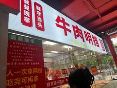 -养牛邓·潮汕牛肉海鲜自助火锅(广州店)