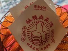 -麦家小馆鲜羊肉烧烤·海鲜·精酿·西北名吃(荣京道旗舰店)